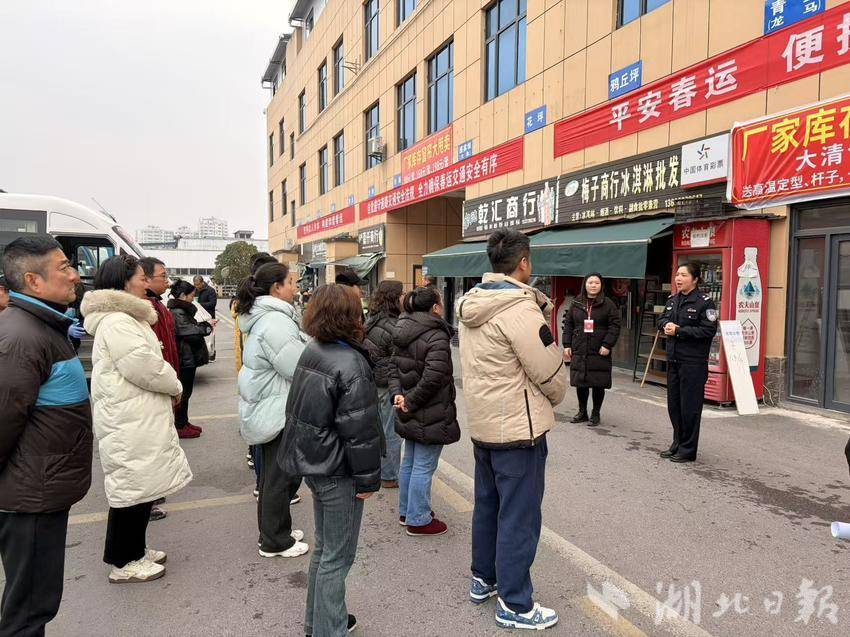 恩施市红庙社区：平安春运暖途行！.docx