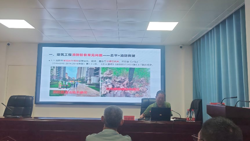 以实战化专题培训 赋能消防过程监管能力提升