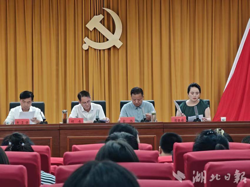 2026年度梁子湖区村（社区）残疾人协会换届工作部署暨业务培训会宣传报道.docx