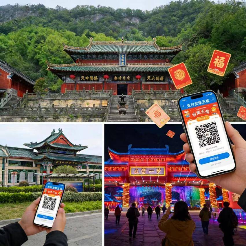 1. 仙山武当过福年！武当山新春集福活动开启 多重文旅福利惠及游客(1).docx