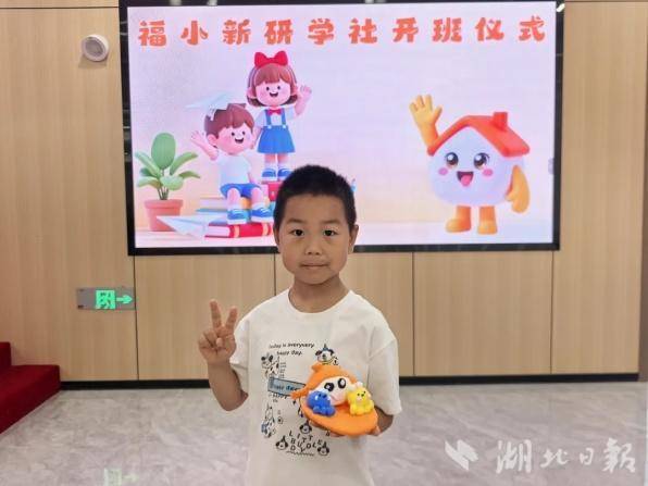 2026.5.30【乡亲汇·福小新】萌趣捏福娃，童心绘新城！社区「福小新」C位出道！.docx