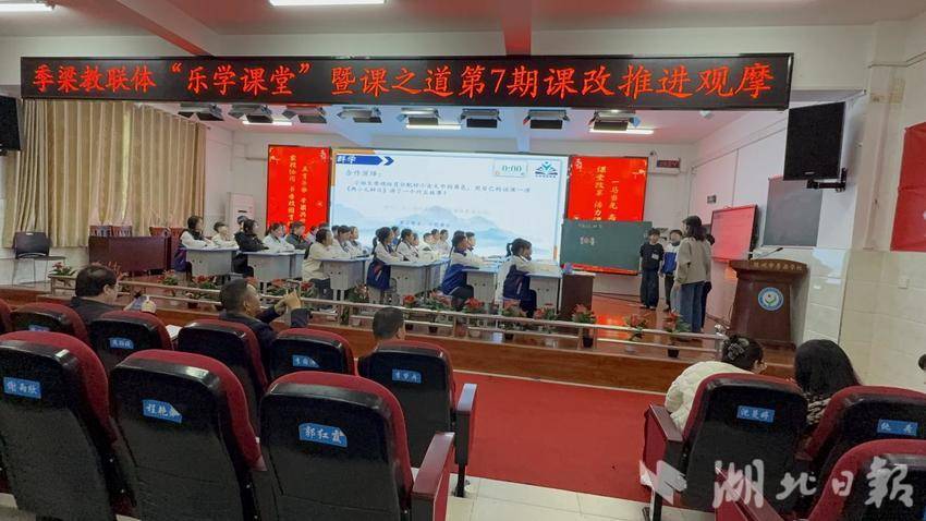 市二小青年骨干教师赴随州季梁学校开展课改交流示范课展示.docx