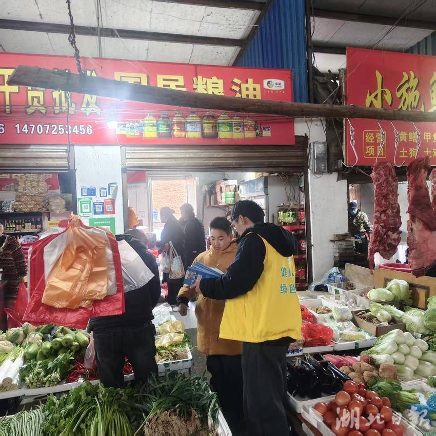 过年赶集 禁毒不缺席.docx