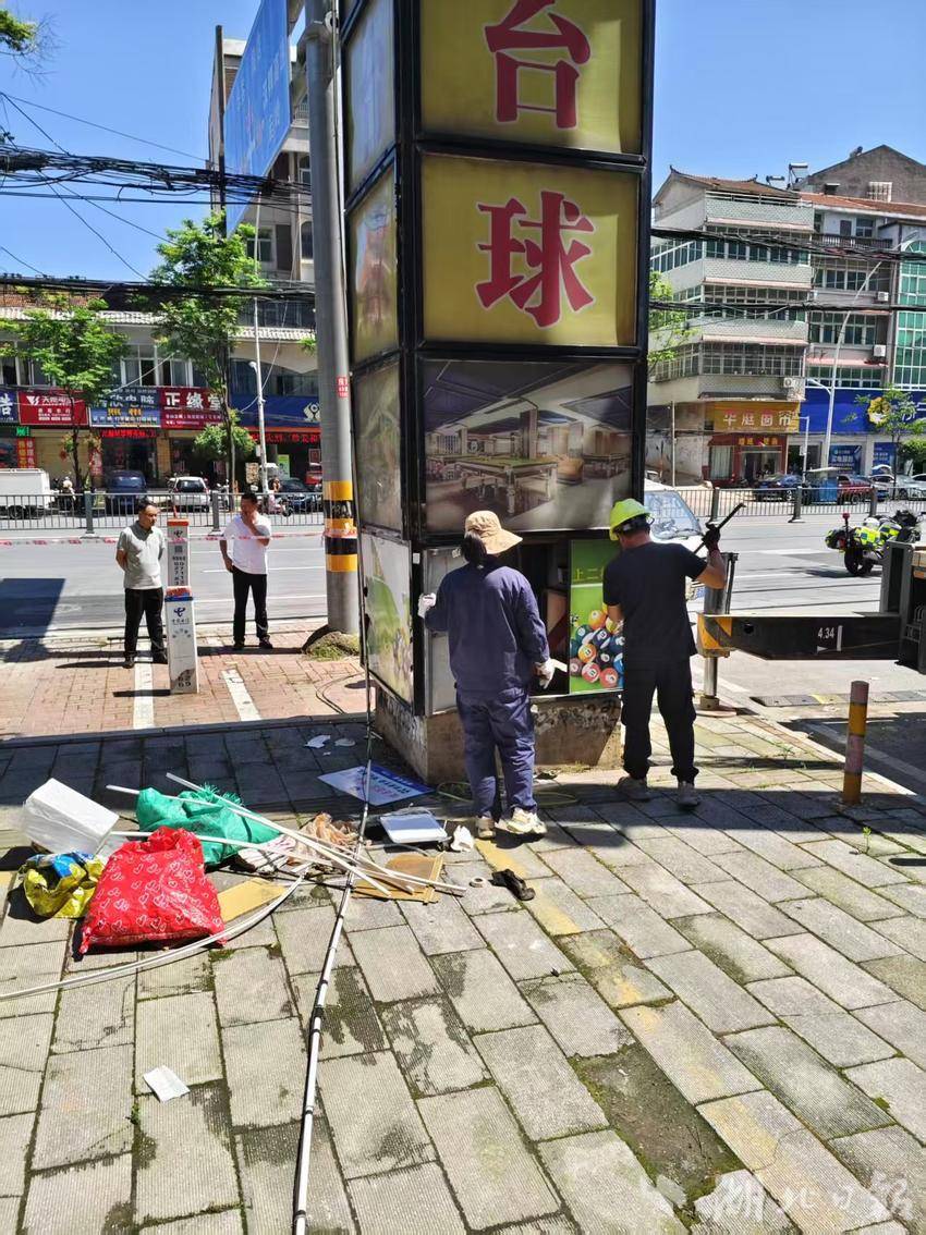 拆除非公路标志 整治路域环境(1)(1).doc