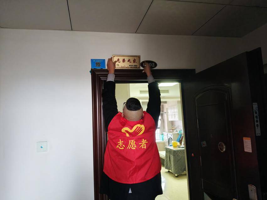 网格员暖心走访 光荣牌照亮“新家”.docx