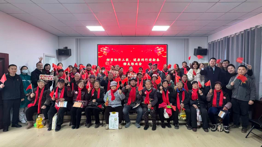 川店镇卫生院糖友会三周年庆典暨新春联欢活动温情举办.docx