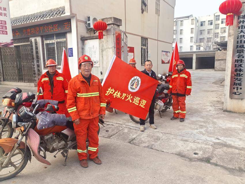 随县长岗镇：抓实清明森林防灭火 筑牢安全“防火墙”.doc