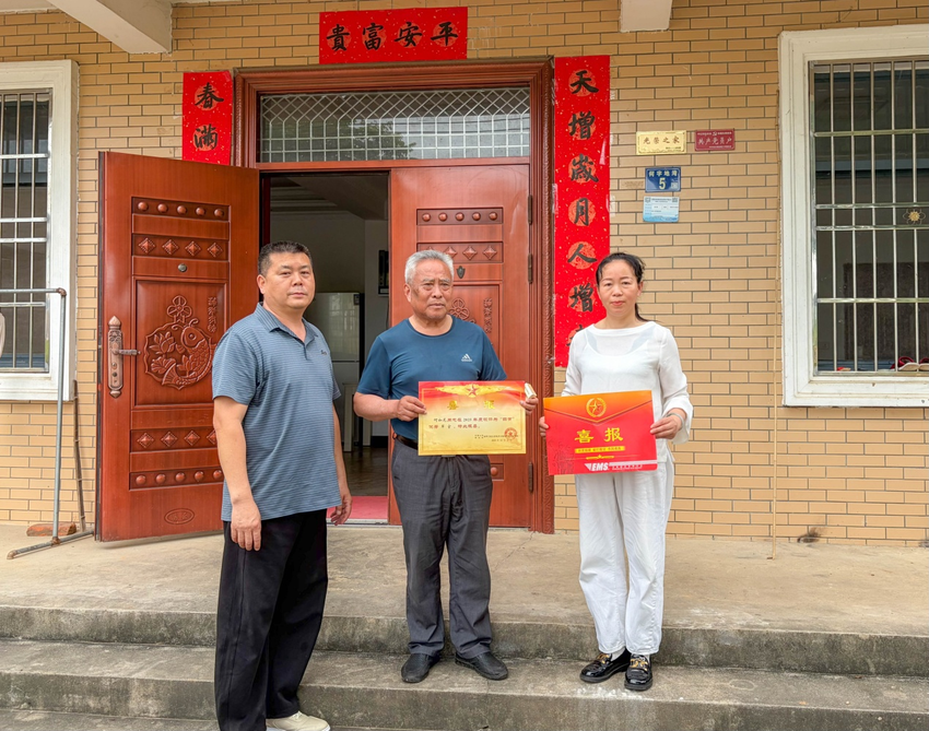 江夏乌龙泉街道为立功现役军人家庭送喜报
