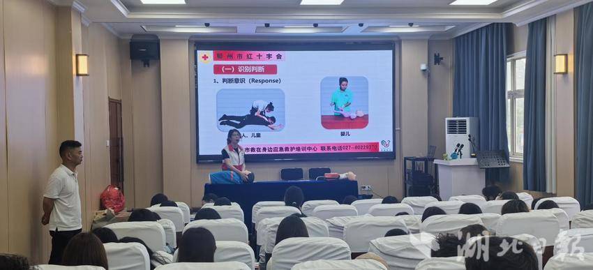 应急救护伴青春 安全护航助成长.docx