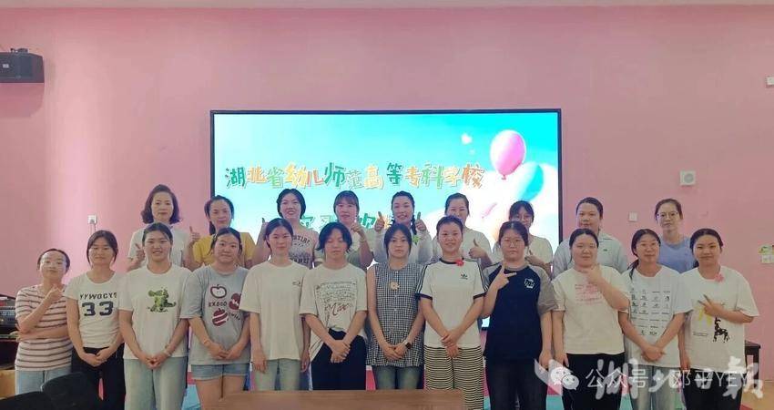 省幼师、长职双校学子齐聚邓平社区幼儿园，圆满完成实习历程.docx