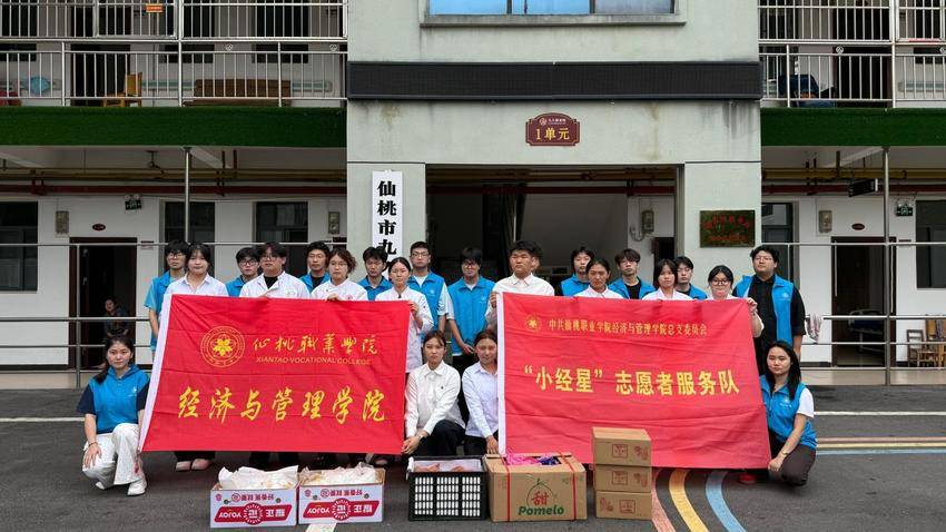 首个民族团结进步宣传周·月满中秋暖桑榆 食养敬老传温情——“小经星”志愿服务队赴九久敬老院开展志愿服务活动.docx