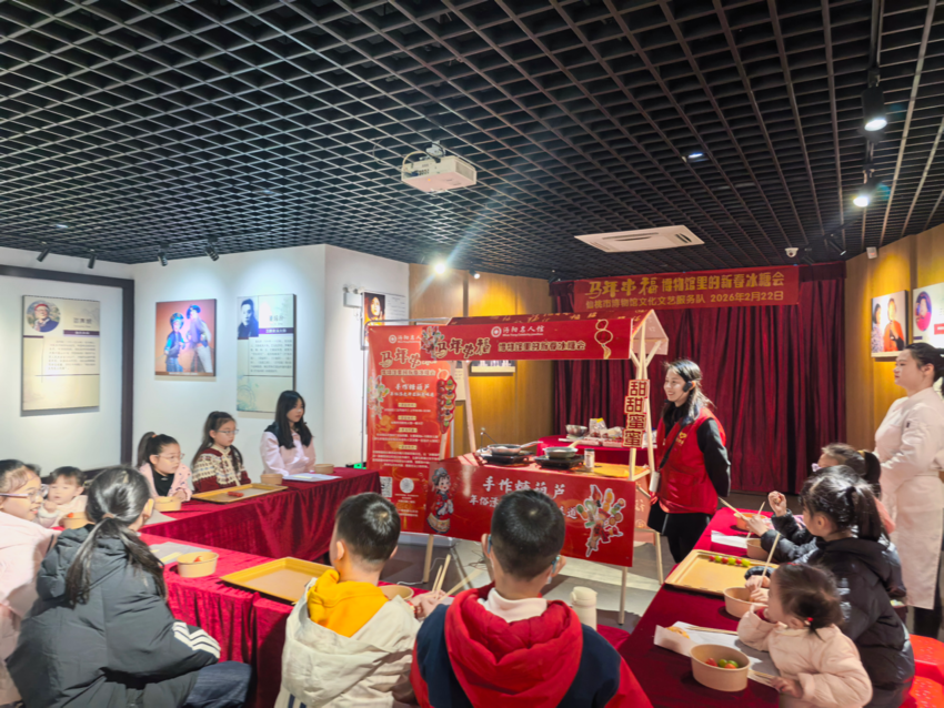 博物馆里的新春冰糖会.docx