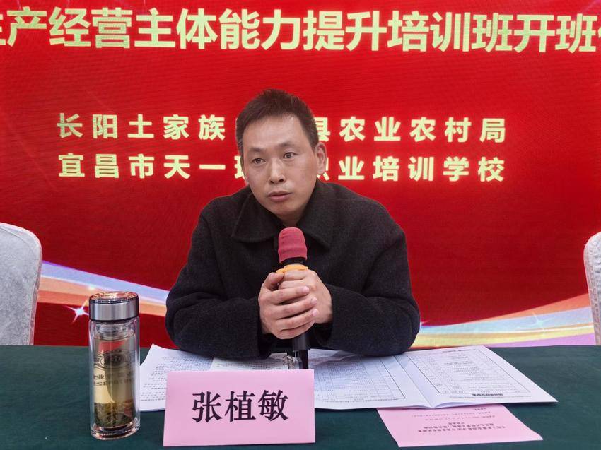春播未至，培训先行：长阳蔬菜产业迎来2026年首场“及时雨”.docx