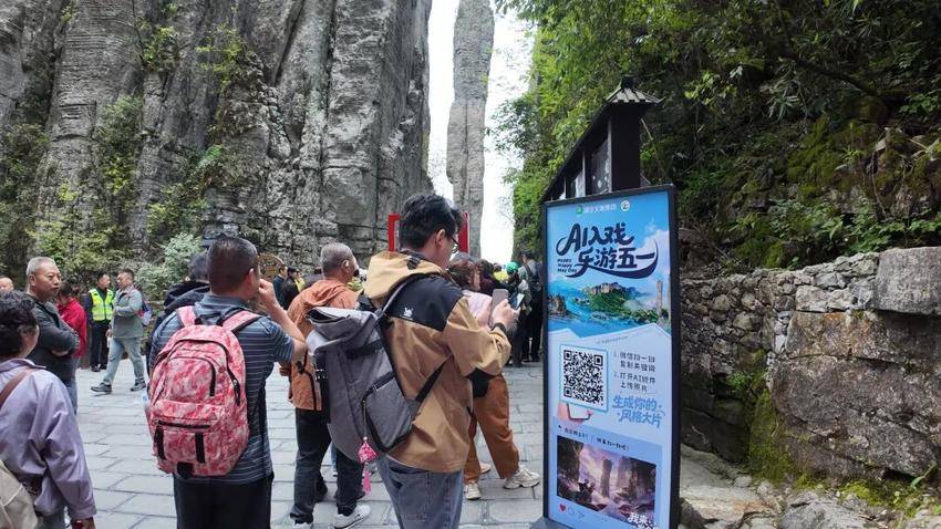 人如潮、景出圈、情暖心，恩旅集团“五一”假期交出一份优异答卷.docx