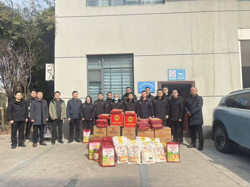 冬寒有暖意 工会伴同行——金华街道工会联合会开展冬送温暖活动.doc