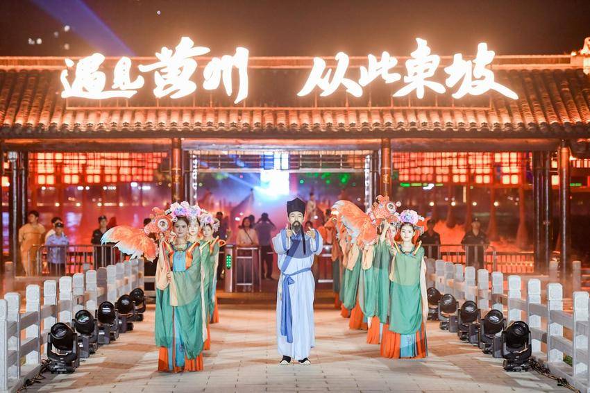 千年文脉焕新颜 东坡雅韵迎客来(1)(1).docx