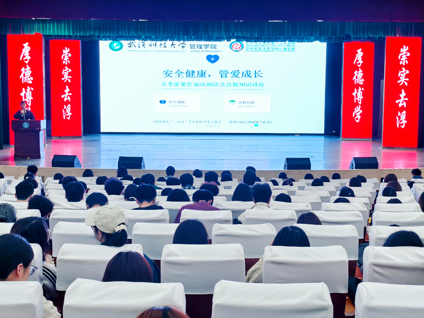 江夏区第一人民医院健康讲座走进武汉科技大学