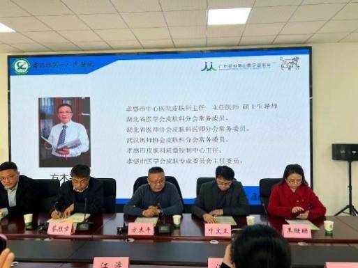 孝感市皮肤医疗质量控制中心赴孝昌县开展质控巡查工作.docx