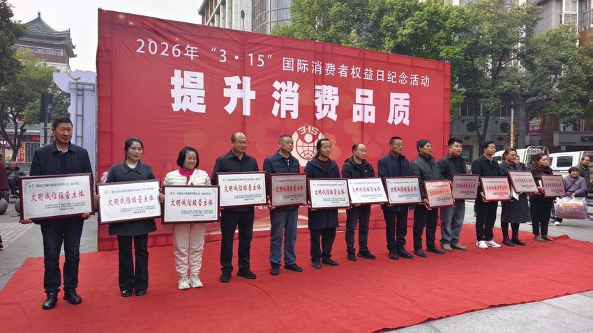 1.武当山特区开展3・15主题宣传活动 贴心服务守护群众消费安全.docx