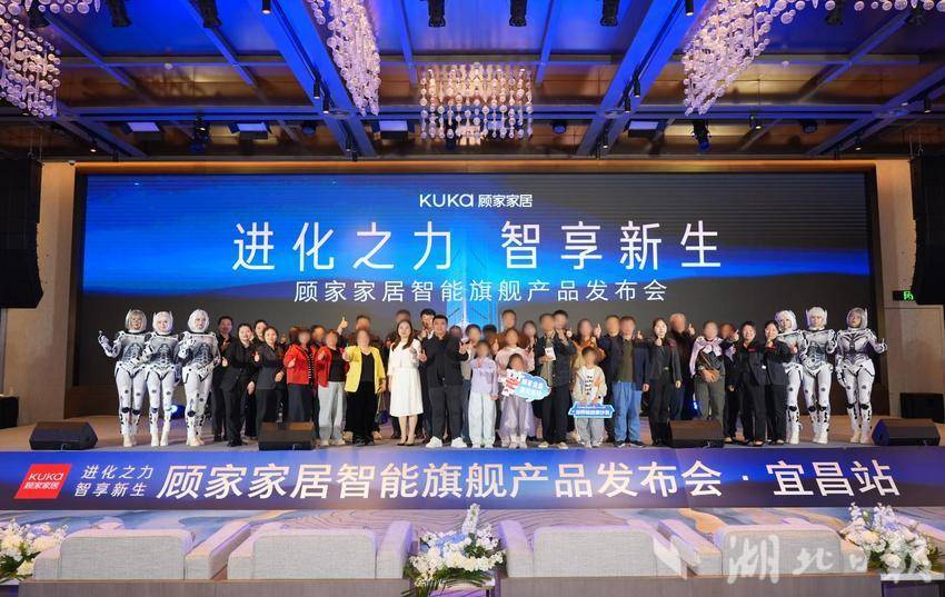 1旗舰登场，智享未来｜顾家家居宜昌发布会圆满成功.docx