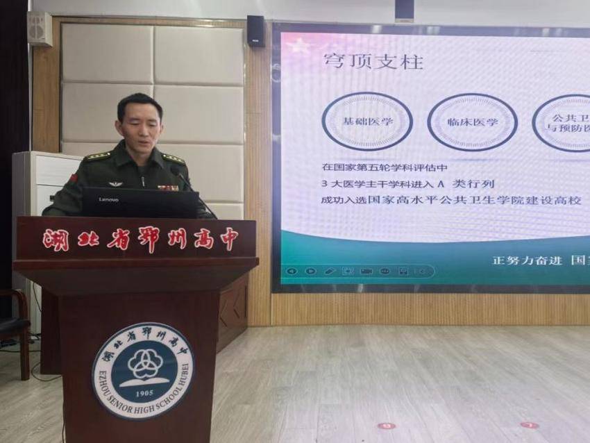 引名校资源，聚学长智慧，拓育人新路（定稿）.docx