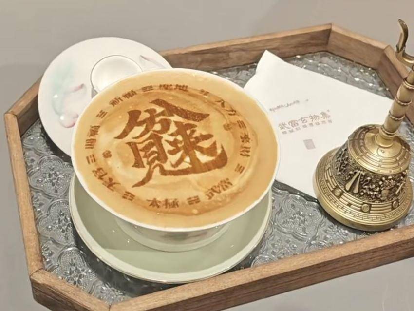 武当特色咖啡走红 6(1).docx