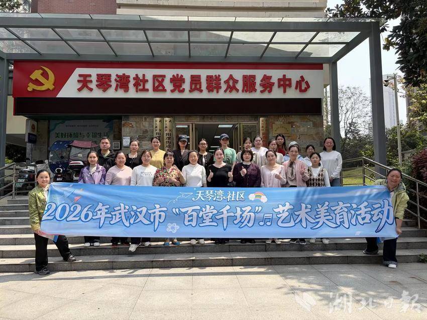 天琴湾社区：“草原风情，舞韵传情”.doc