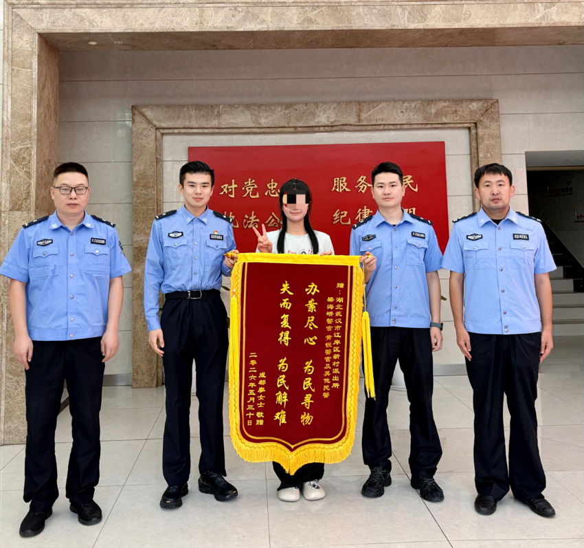 20260610 三面锦旗背后，是民警滚烫的心.doc