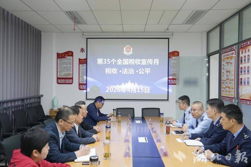 沉浸式体验智慧办税 面对面共话.docx