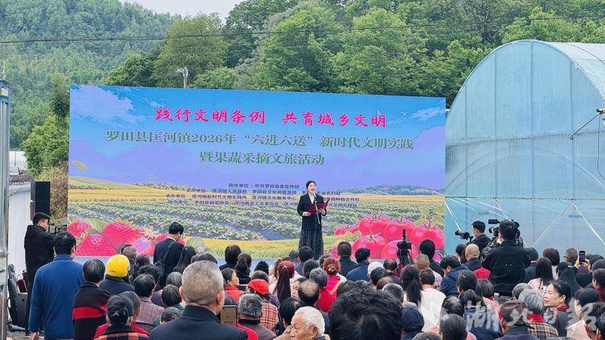 践行文明条例 共育城乡文明——罗田县匡河镇“六进六送”文明实践活动走进文斗河村、朝阳果蔬基地(1).docx