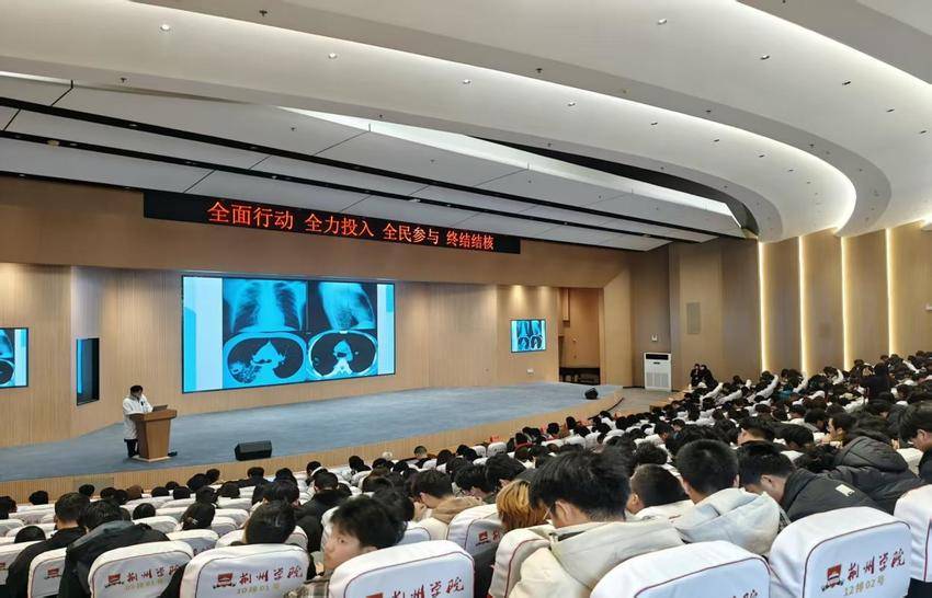 结核病宣传讲座(1)(4).docx