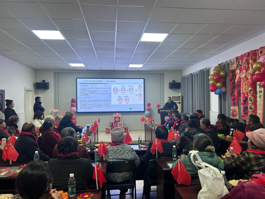 川店镇卫生院糖友会三周年庆典暨新春联欢活动温情举办.docx