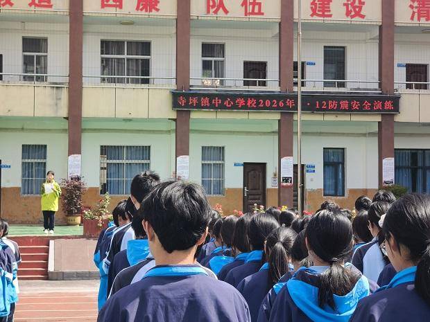 演练筑防线 平安护校园.docx