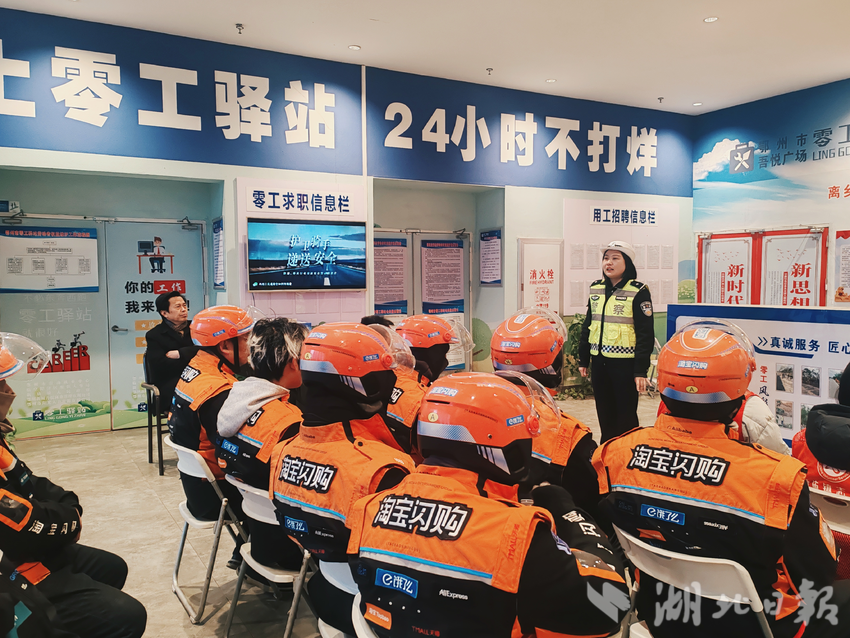 开展交通安全宣传