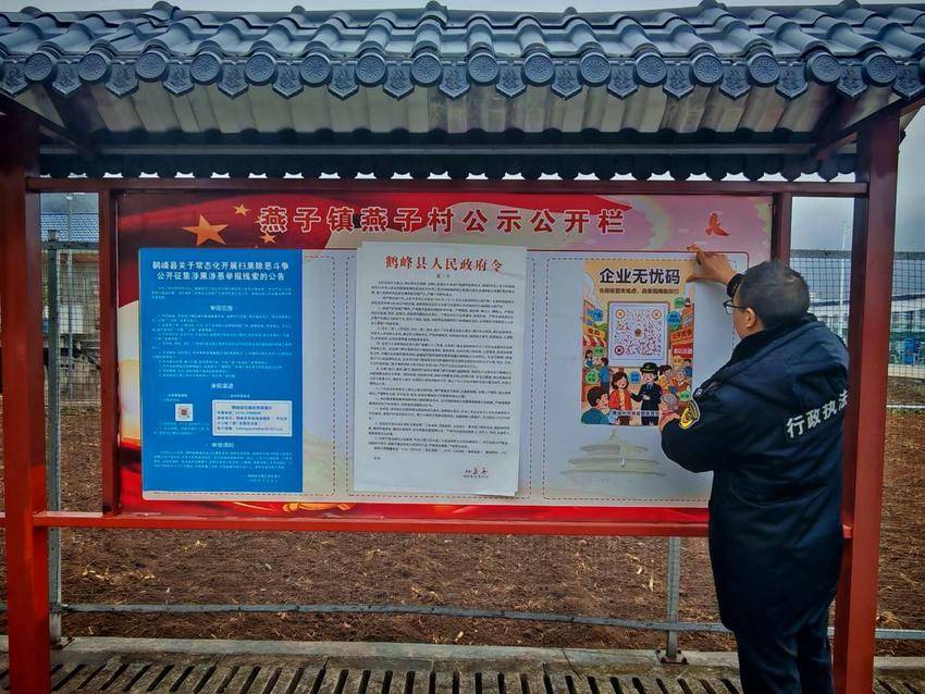 工作人员张贴“企业无忧码”