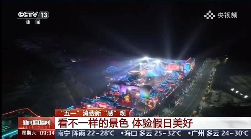 1（改）5.6武当山：融合传播强品牌  暖心服务赢赞誉(1).docx