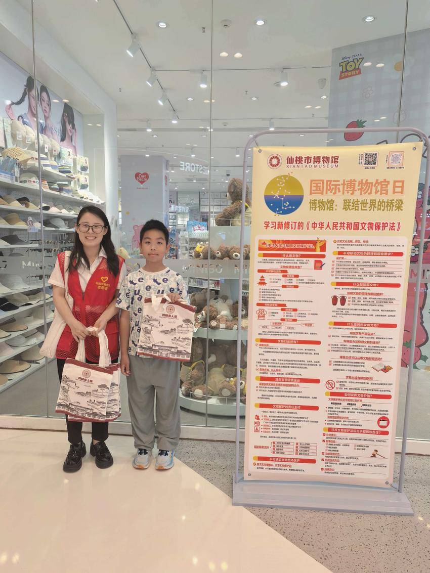 仙桃文博工作简报-（第15期）仙桃市博物馆2026年“5·18国际博物馆日”活动精彩纷呈.docx