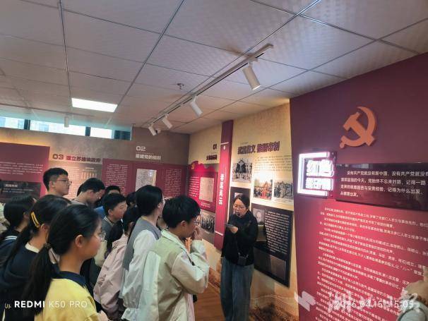 太和中学 档案里的思政课 主题教育活动简报.docx