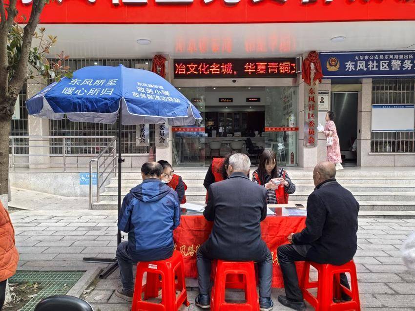 东风路街道：数据赋能精准服务 帮办代办直达民心(1).docx