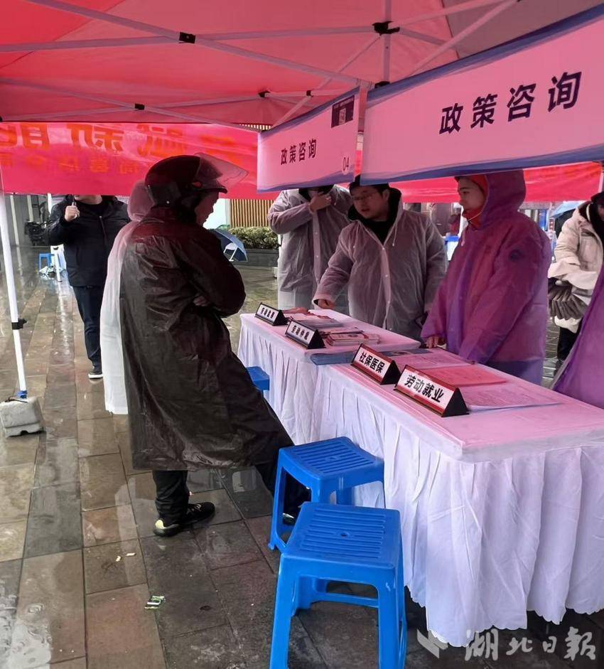 葛店经开区“春风行动”招聘会设专区送医保政策到家.docx