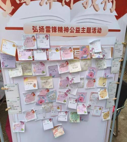 “哥哥姐姐在等你！”湖北中医药大学关爱山区留守儿童.docx