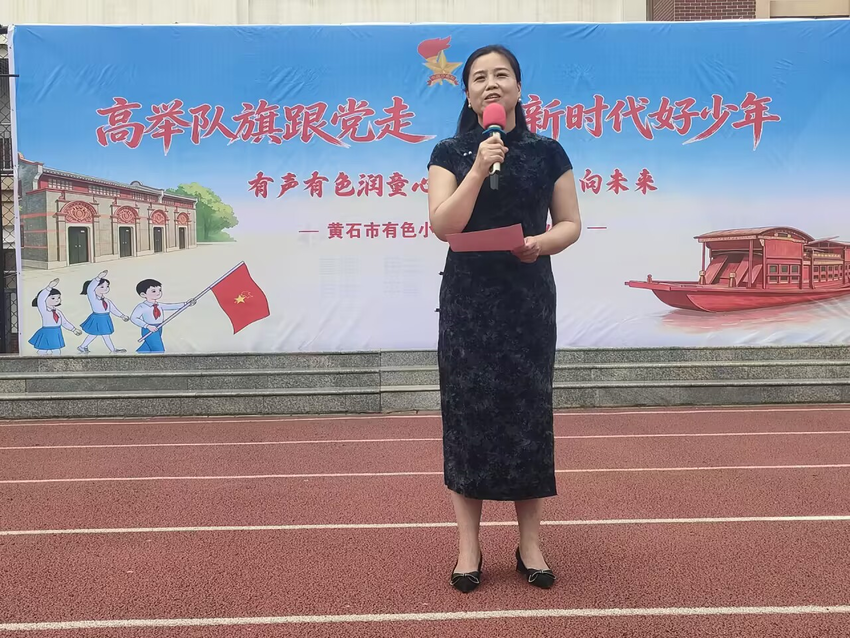 高举队旗跟党走 做新时代好少年.docx
