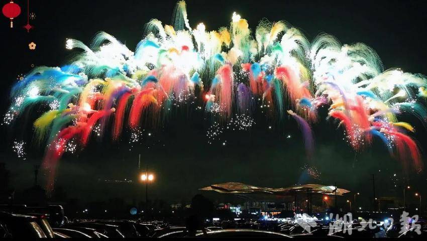 （改）焰火映湖夜 藏蓝守华章(2)(3).docx