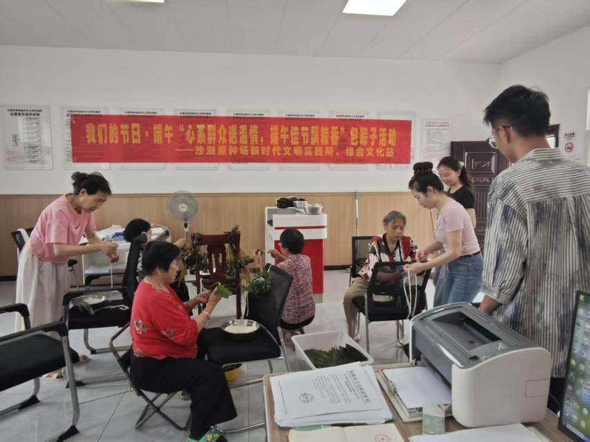 沙湖原种场开展我们的节日·端午“心系群众送温情，端午佳节飘粽香”包粽子活动.docx