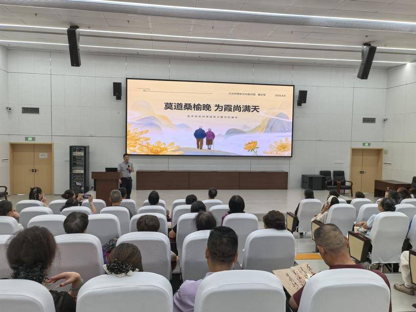 20260608莫道桑榆晚 为霞尚满天——退休亦芳华 暮年绽光茫.docx