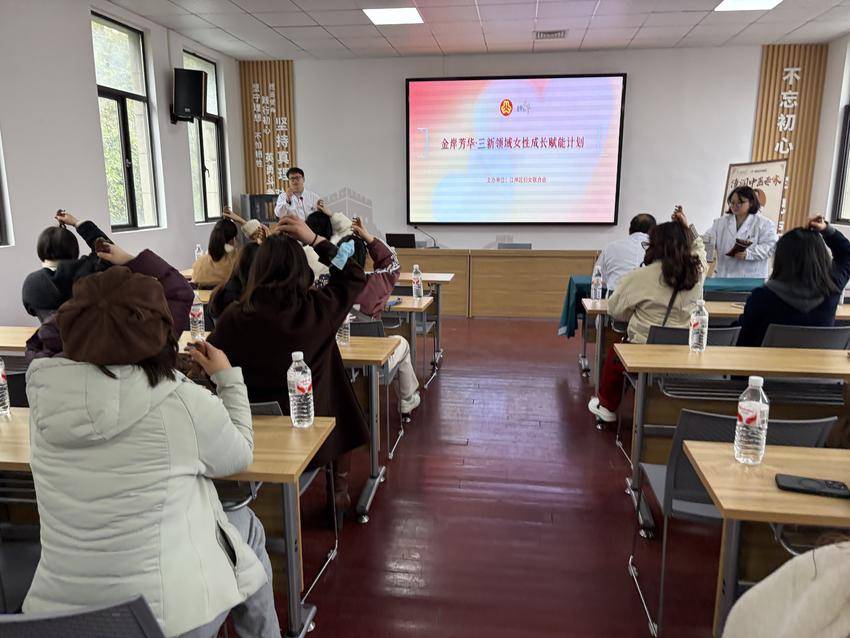 巾帼春养 芳华常安——江岸区妇联“金岸芳华·三新领域女性成长赋能计划”活动走进二七街道妇联.docx