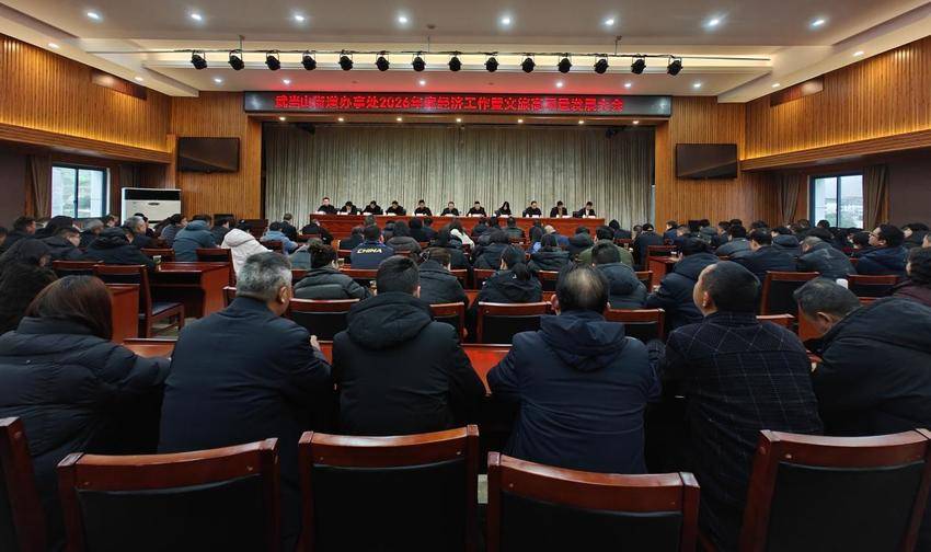 武当山街道办事处2026年文旅高质量发展聚焦6大主题(1)(1)(1).docx