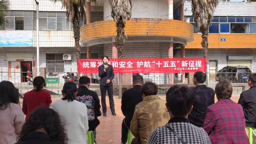 安全+健康双科普进社区  丹江口盐业守护居民“舌尖上的幸福.doc