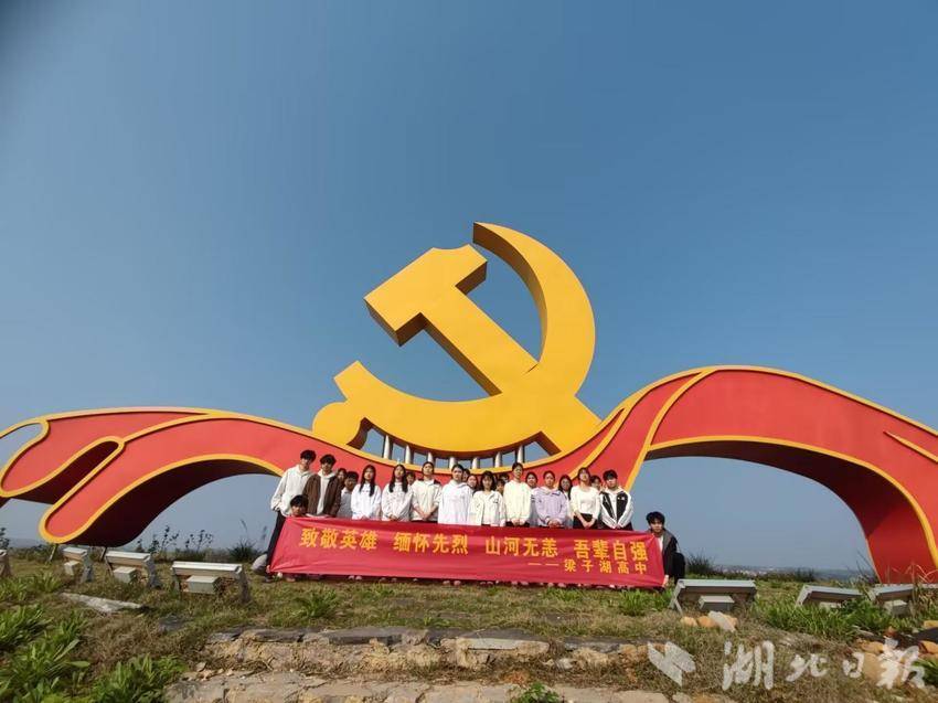 缅怀革命先烈，激扬青春力量（梁子湖高中开展清明节祭英烈主题党团活动）.docx