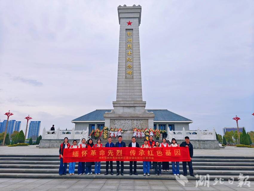 2026.4.2【岳陂·新风社】缅怀革命先烈传承红色基因.docx
